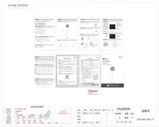 Midea美的 落地扇RoHSGAG24JR220V,1Ph50Hz____产品货号GAG24JR